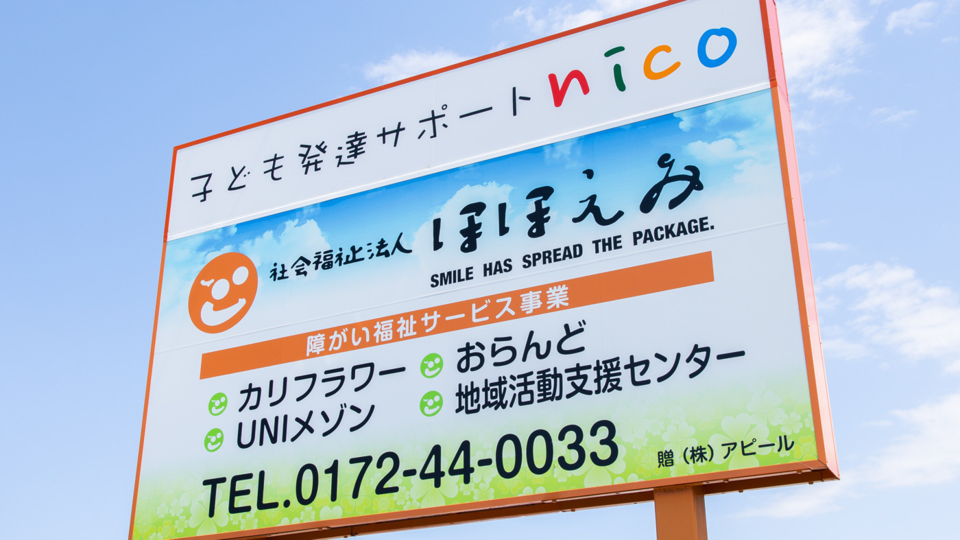 カリフラワー