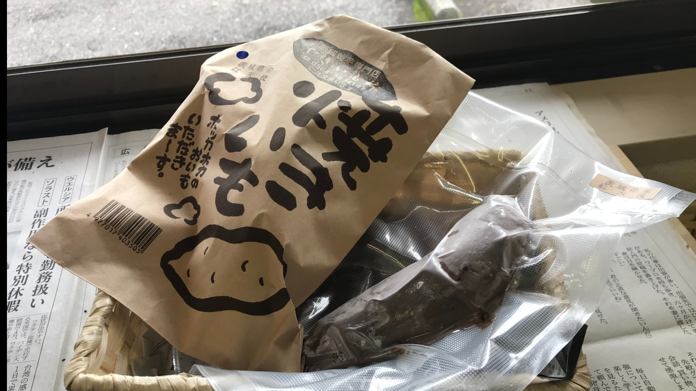 就労支援きずな