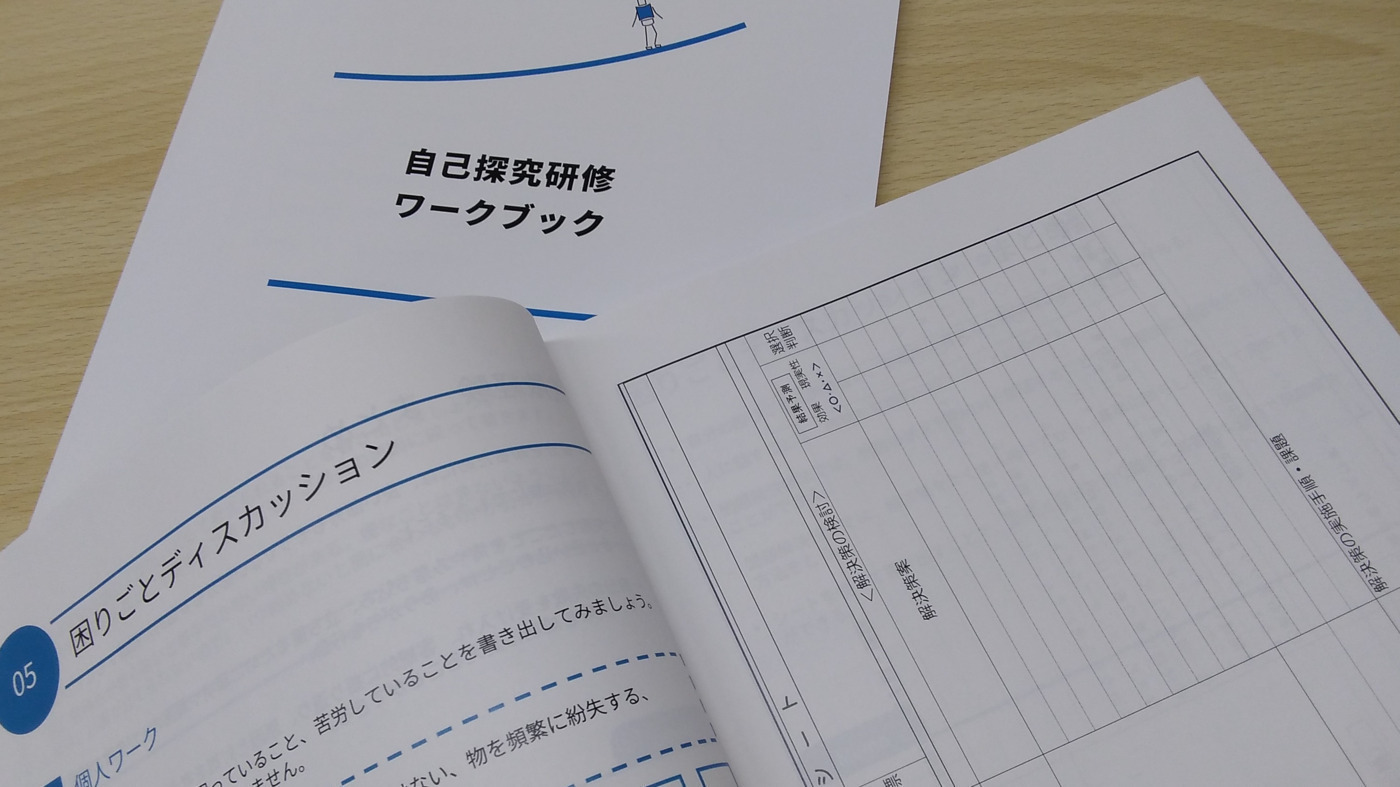 写真1055