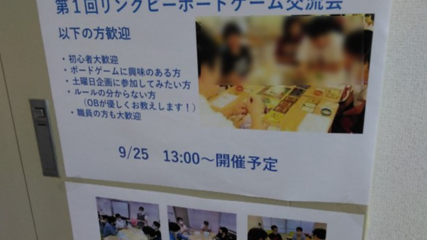 写真1059