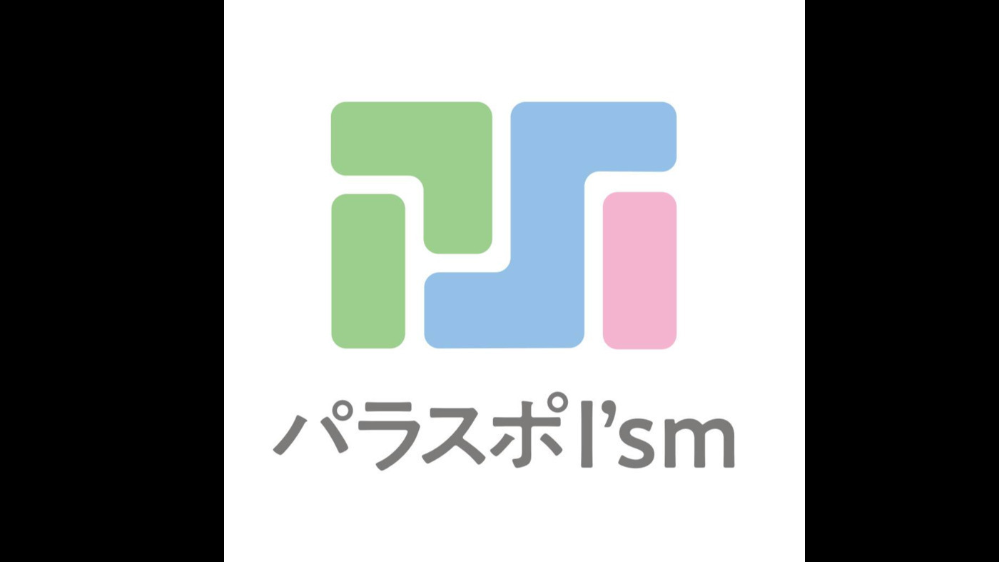 パラスポ