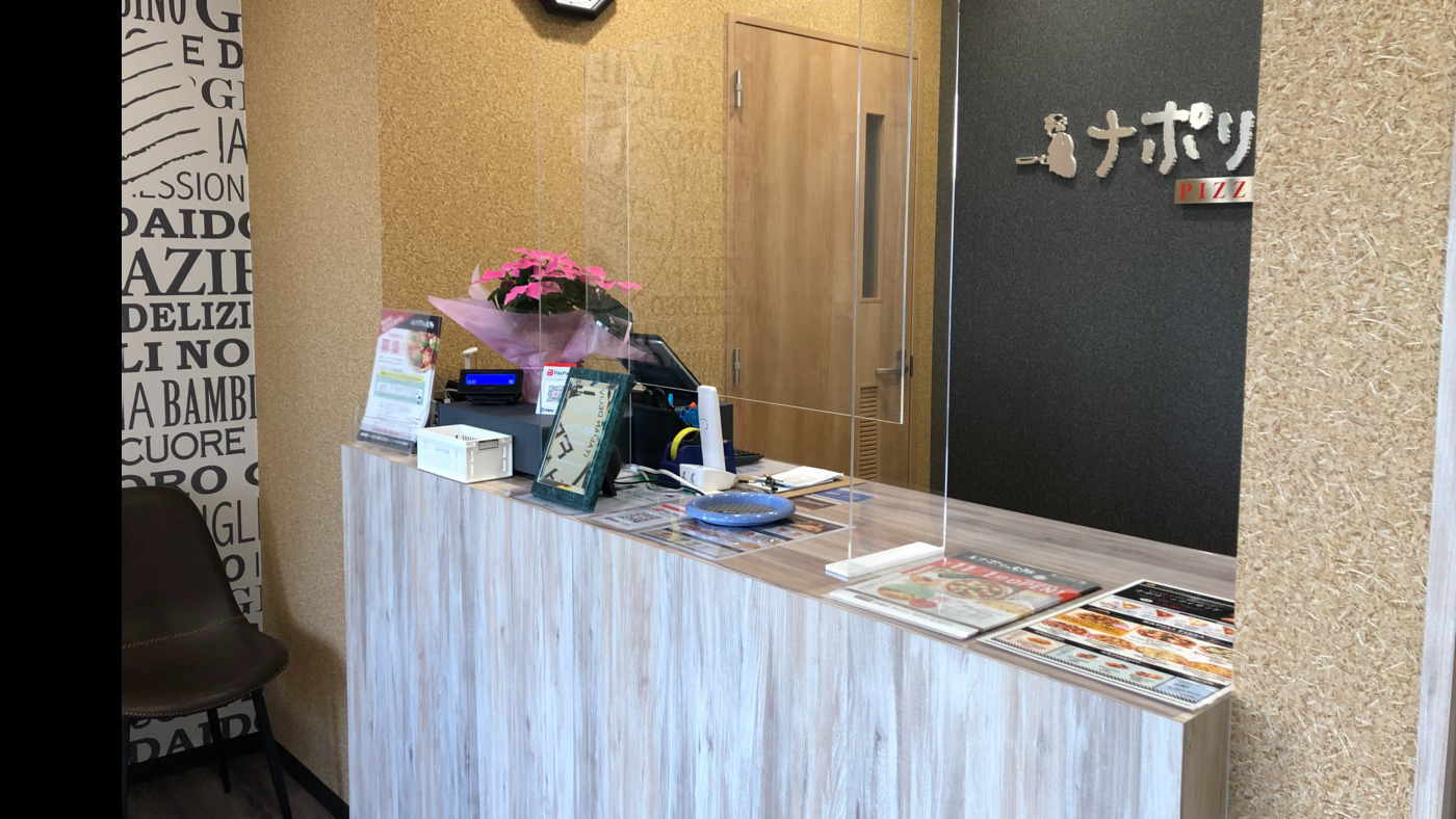 ナポリの台所 鈴鹿店
