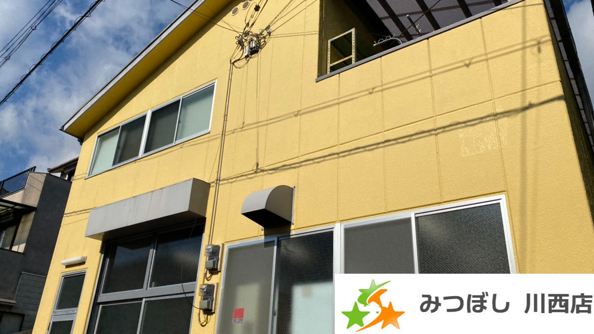 みつぼし 川西店