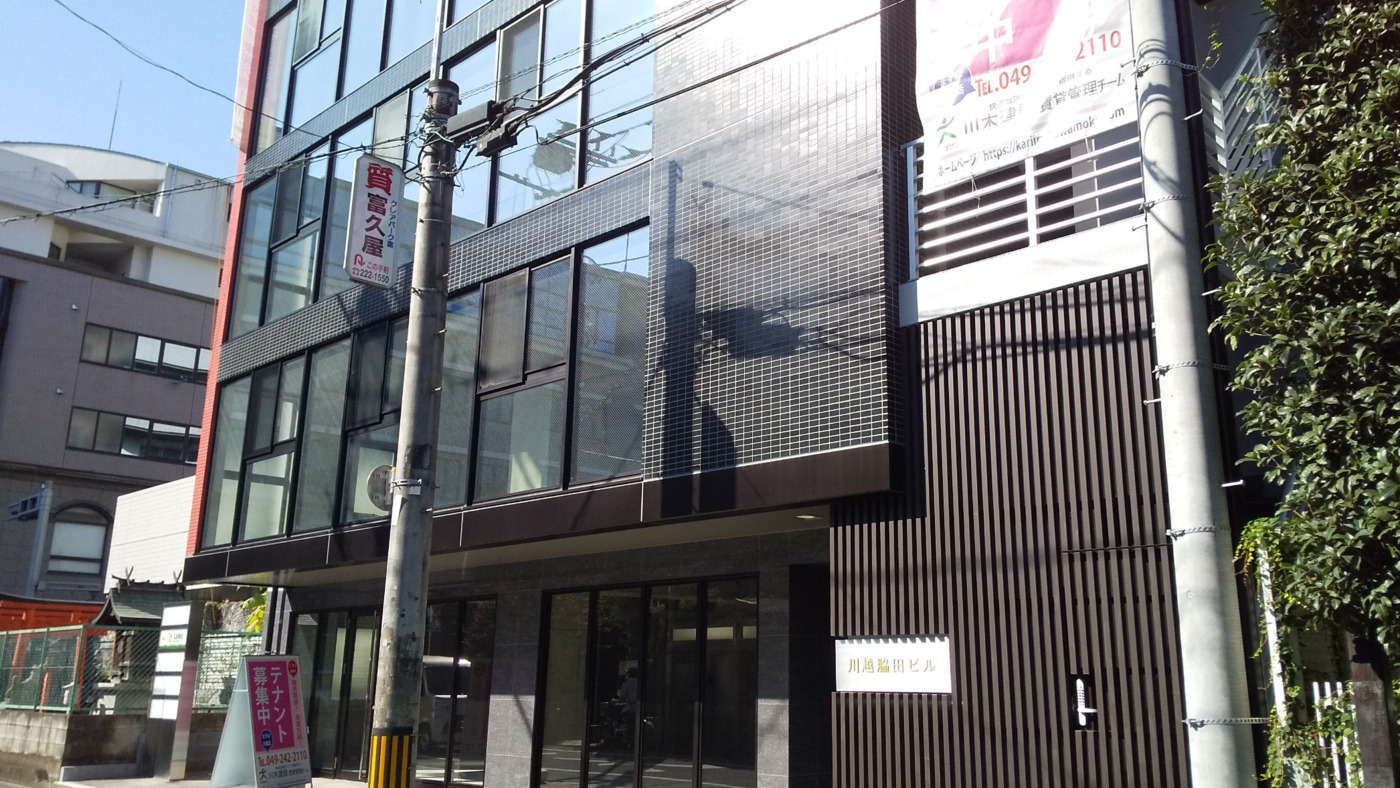 就労移行支援事業所リンクス川越東口