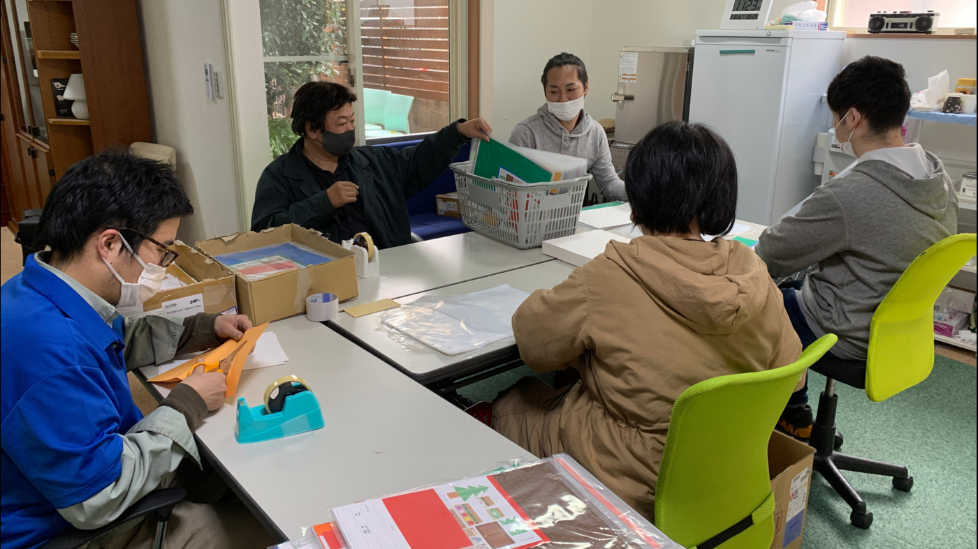 就労継続支援B型 宇宙センター