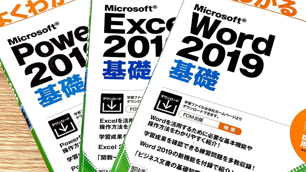 就労移行ITスクール天神