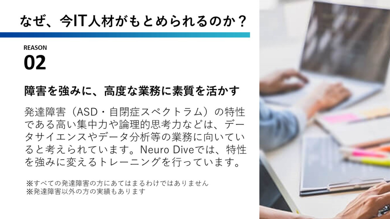 Neuro Dive福岡
