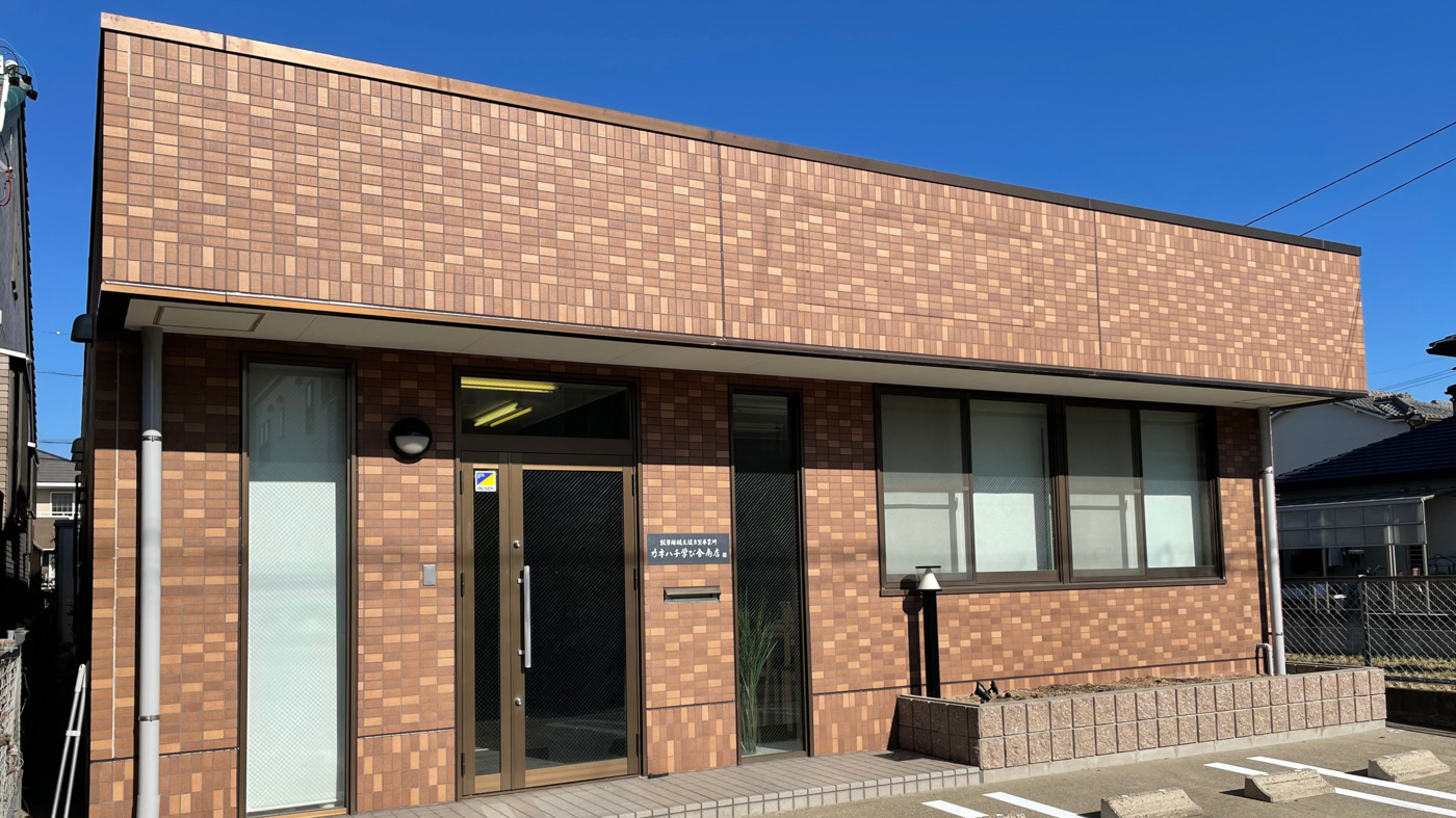 カネハチ学び舎商店