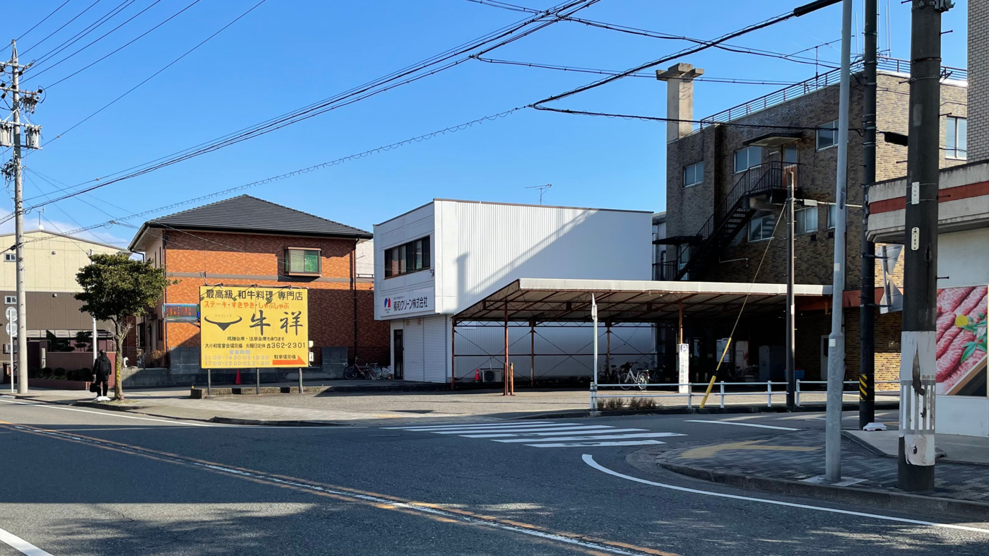 カネハチ学び舎商店