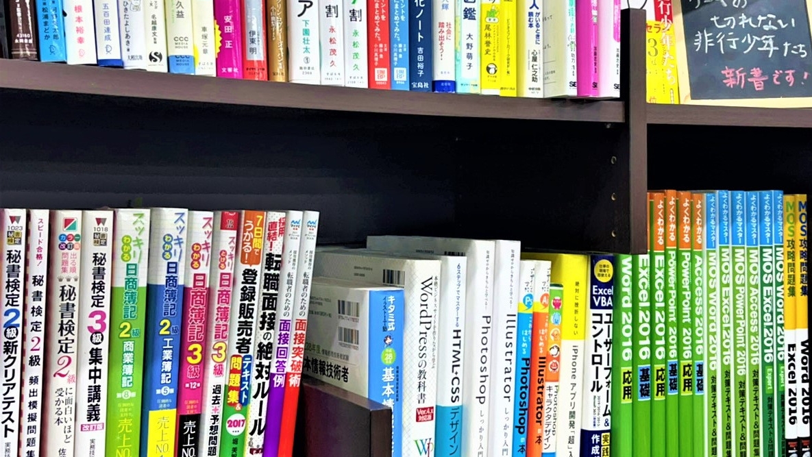 就労移行支援事業所リンクス松戸
