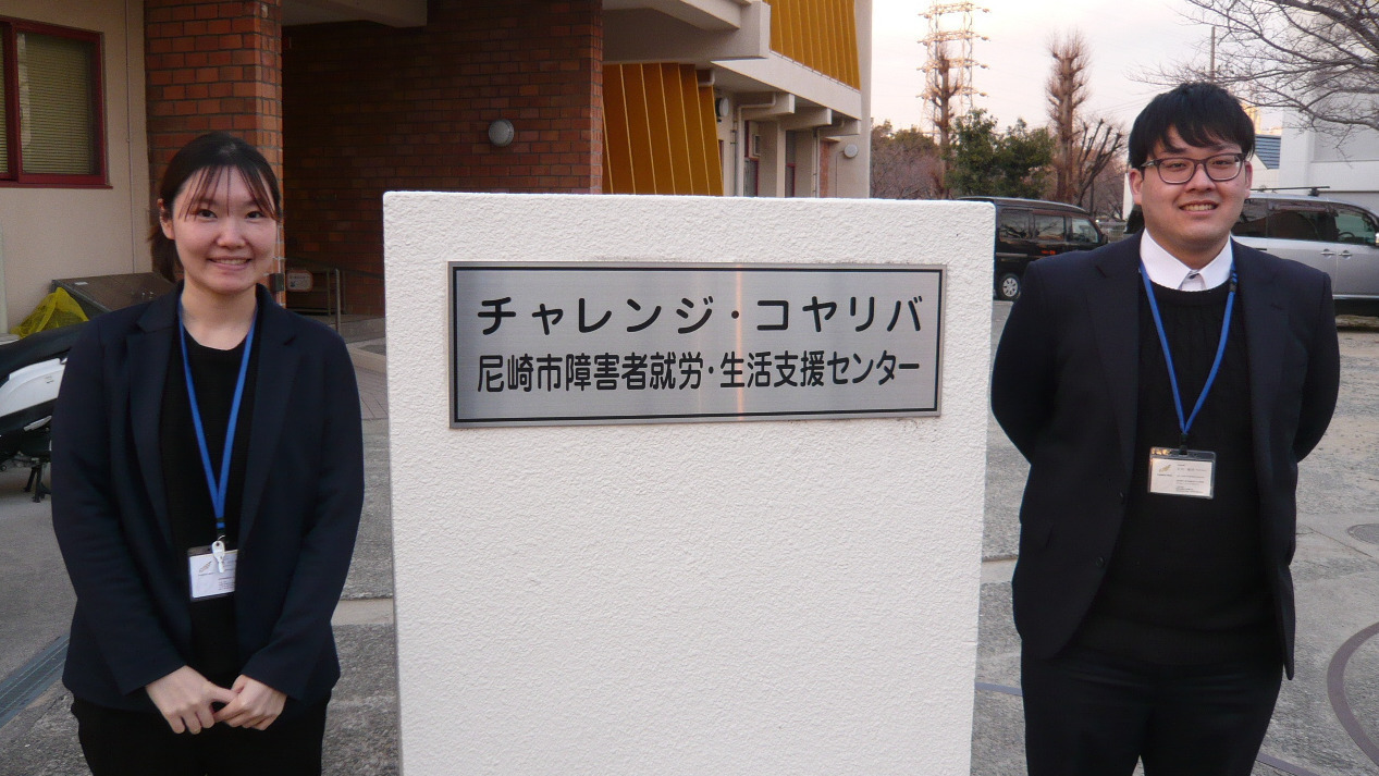 チャレンジ・コヤリバ