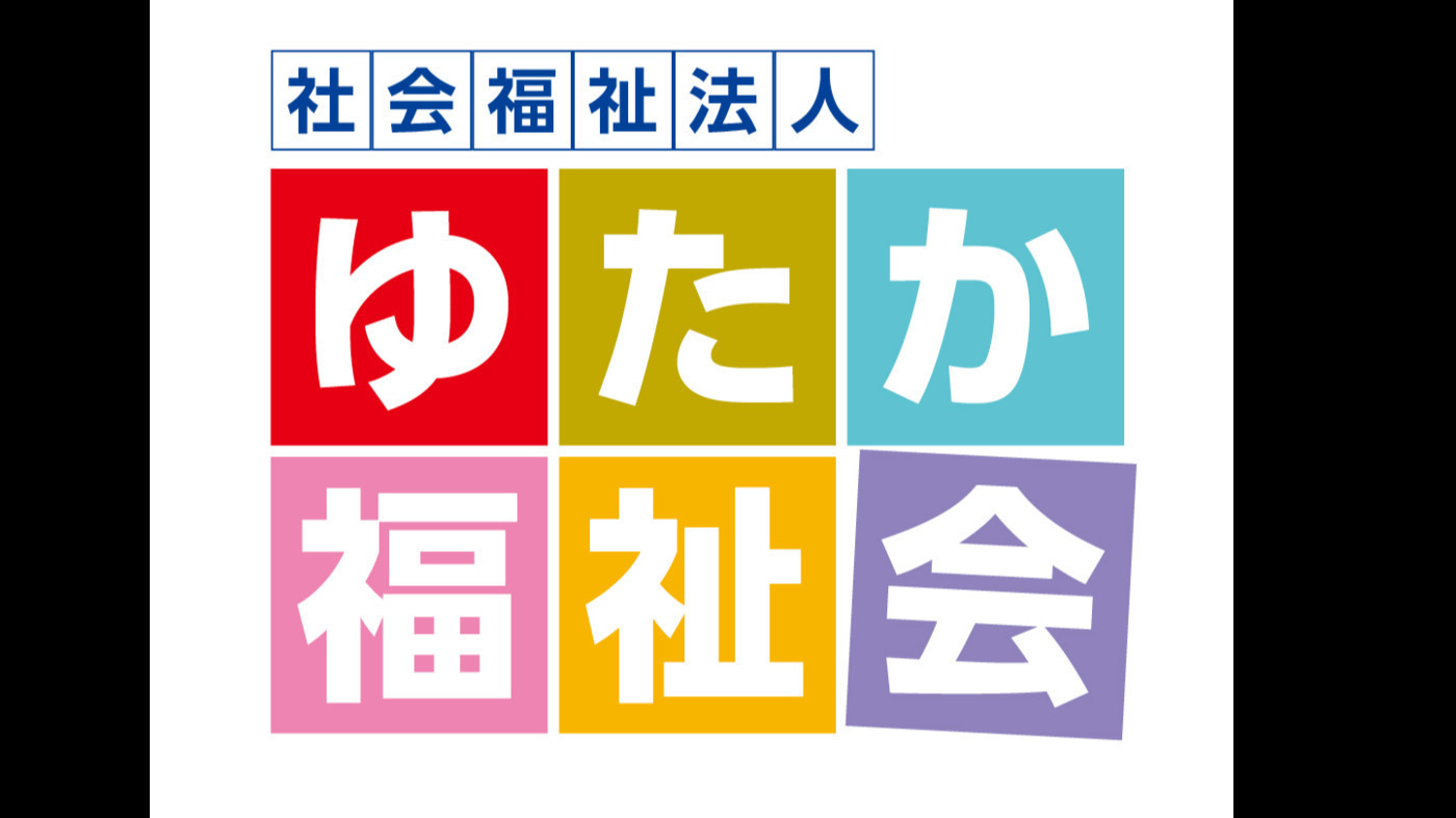 つゆはし作業所