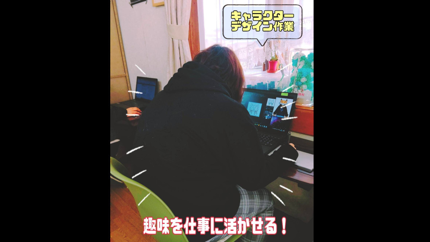なから