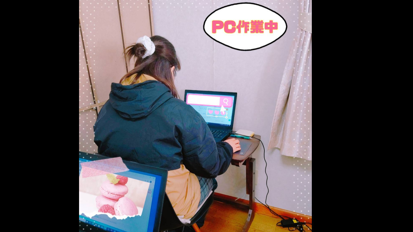 なから