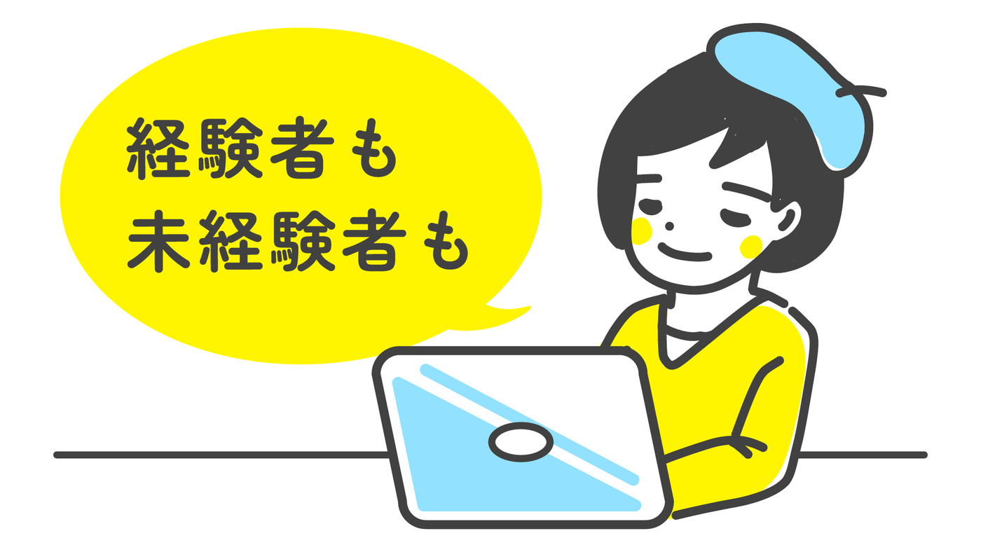 就労支援ted 神奈川県横浜市都筑区の就労継続支援b型事業所 の詳細情報 Litalico仕事ナビ