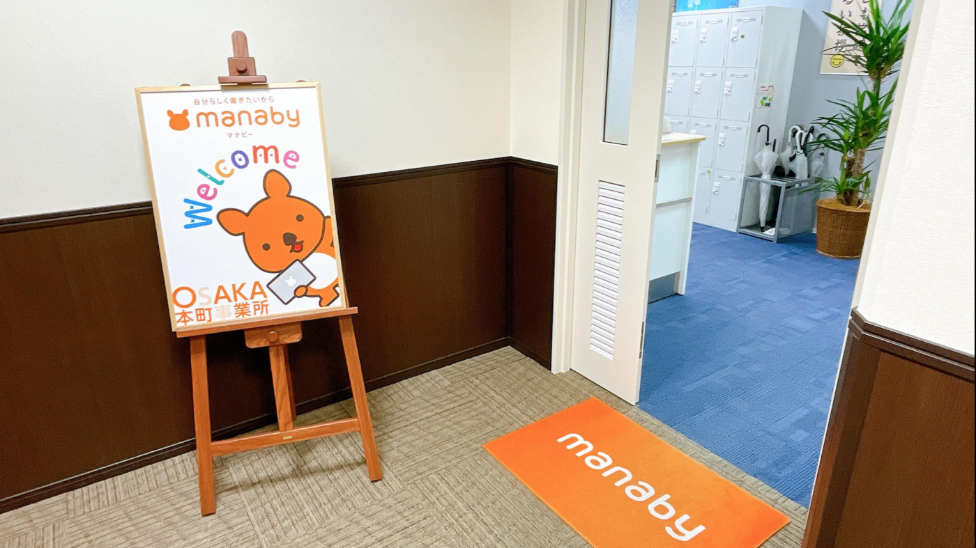 manaby大阪本町事業所