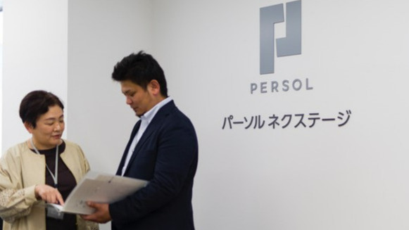 パーソルネクステージ北九州