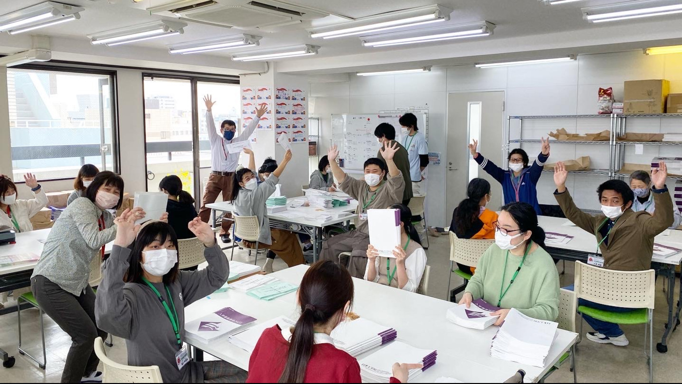 ミライてらす大和