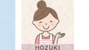 就労支援事業所ほおずき