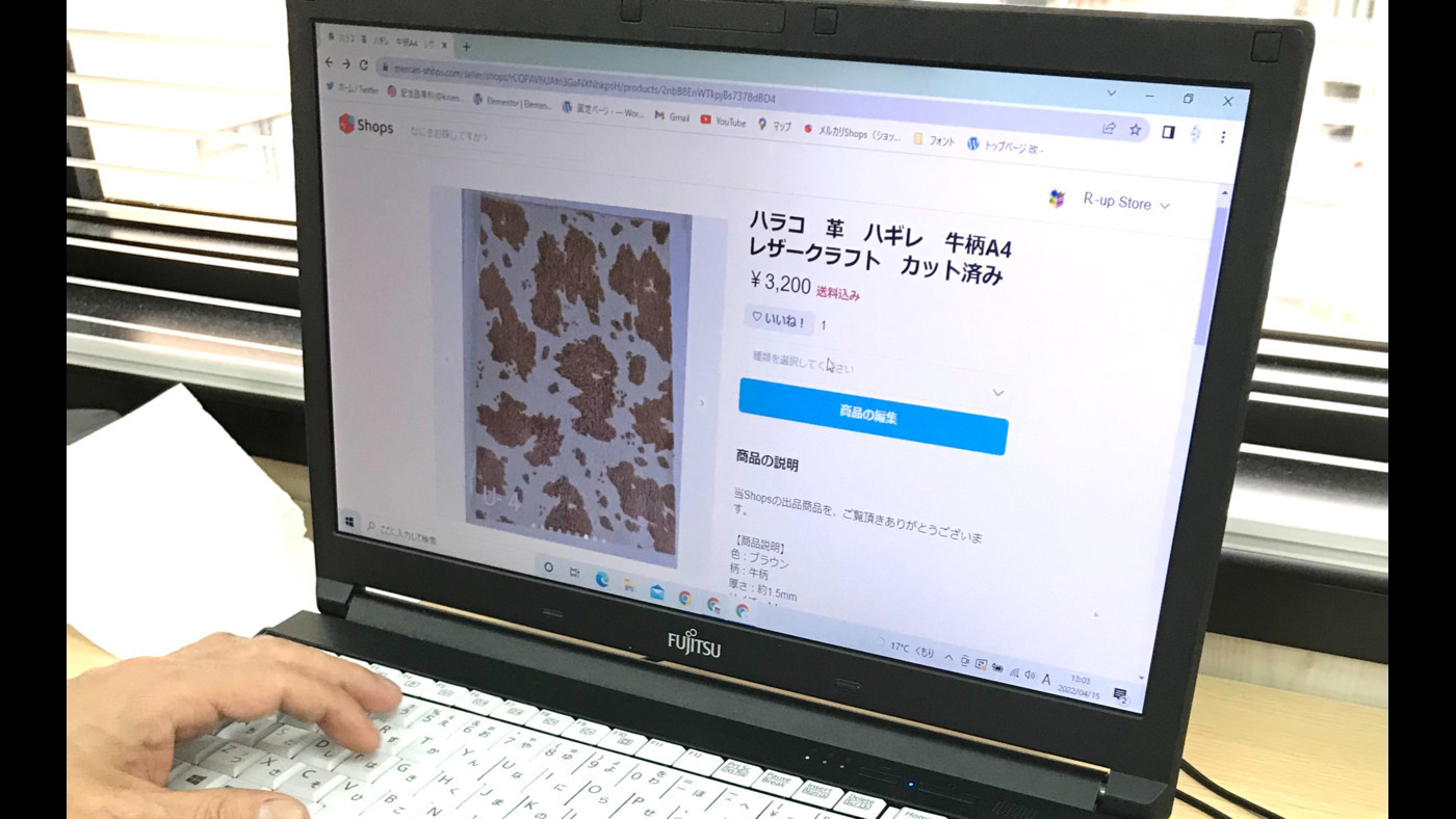ココカラ
