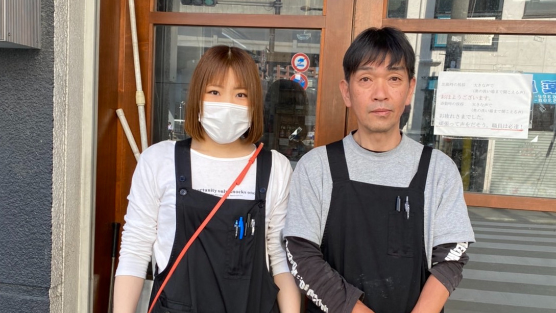 就労支援センターにこにこ