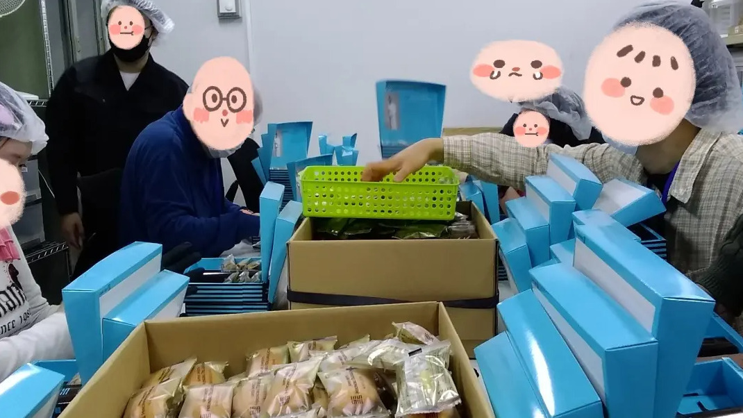 就労継続支援B型ぴおどり