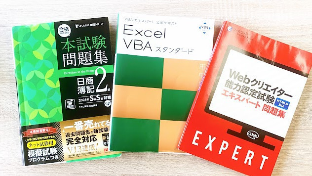 就労移行支援事業所エール