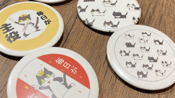 ねこぱんち名古屋