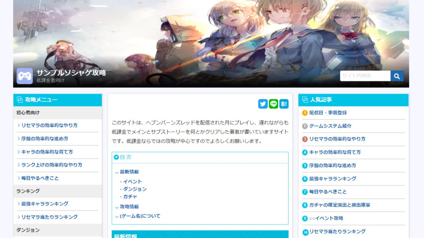 ワークスペースおおわだ