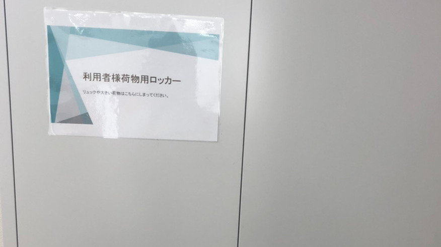 ほっとみなと