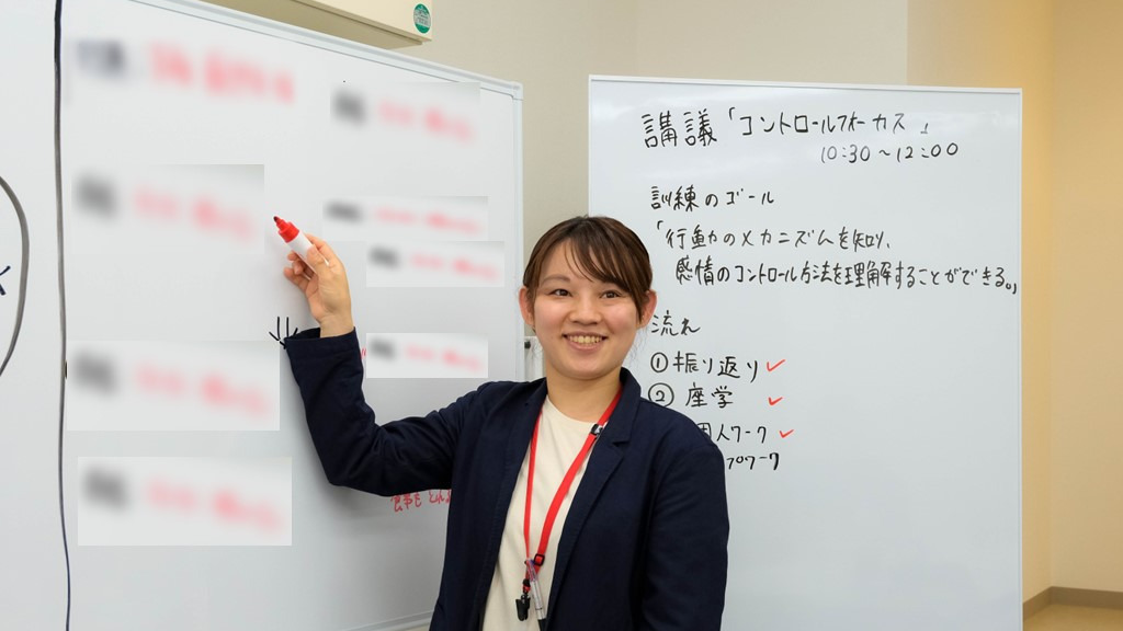 ディーキャリア岐阜駅前オフィス