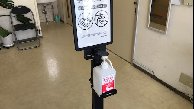 就労支援きずな