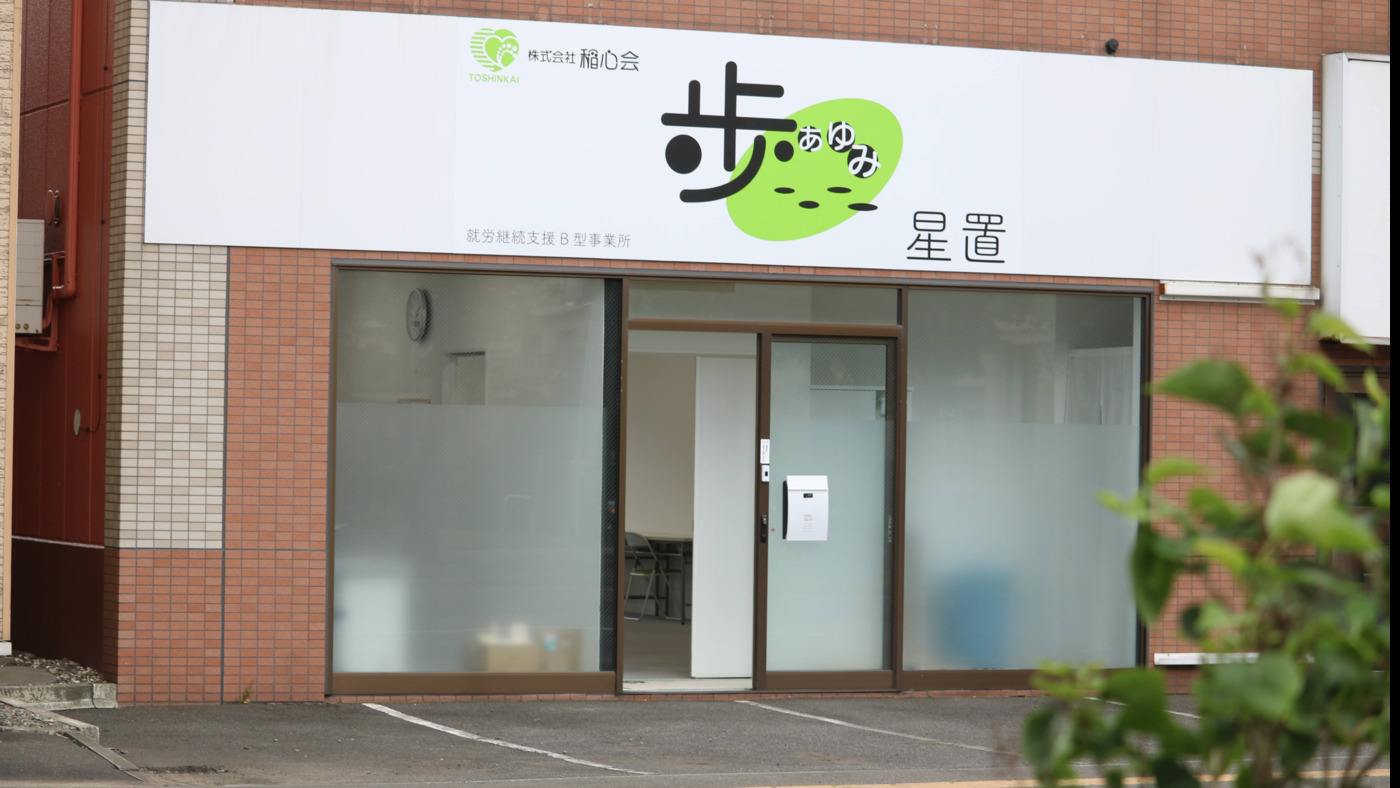 写真28744