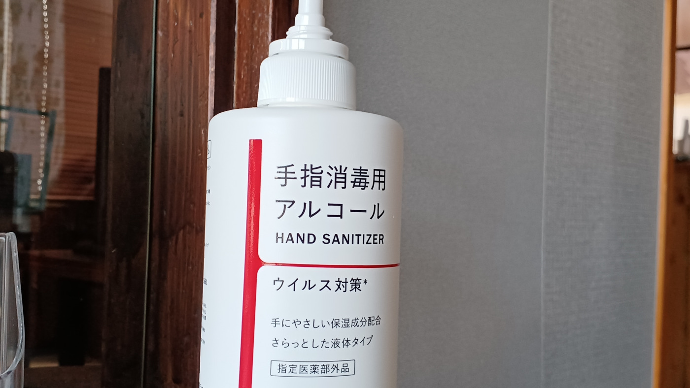 鉈屋町ベース