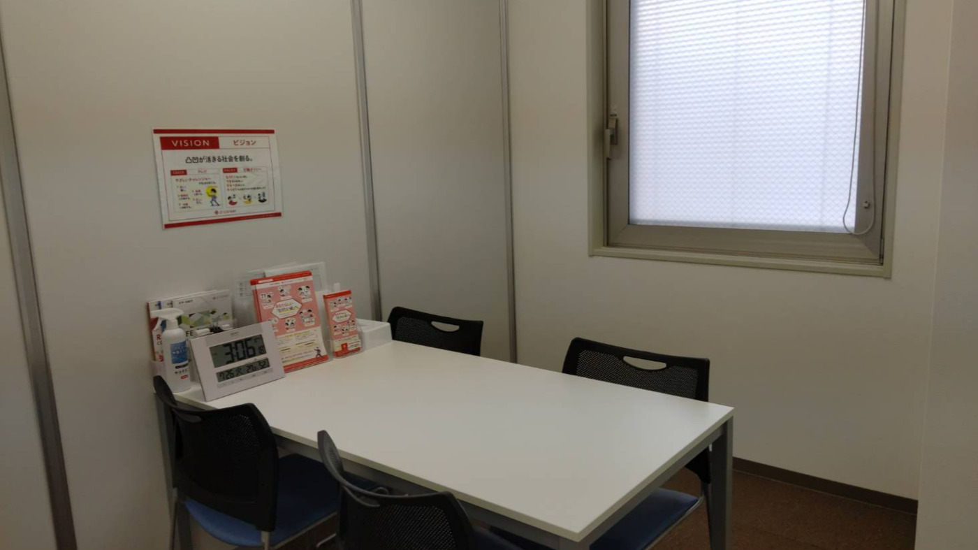 ディーキャリア静岡オフィス