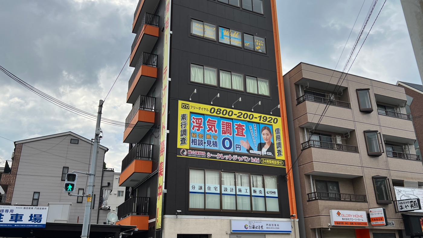 しののめ