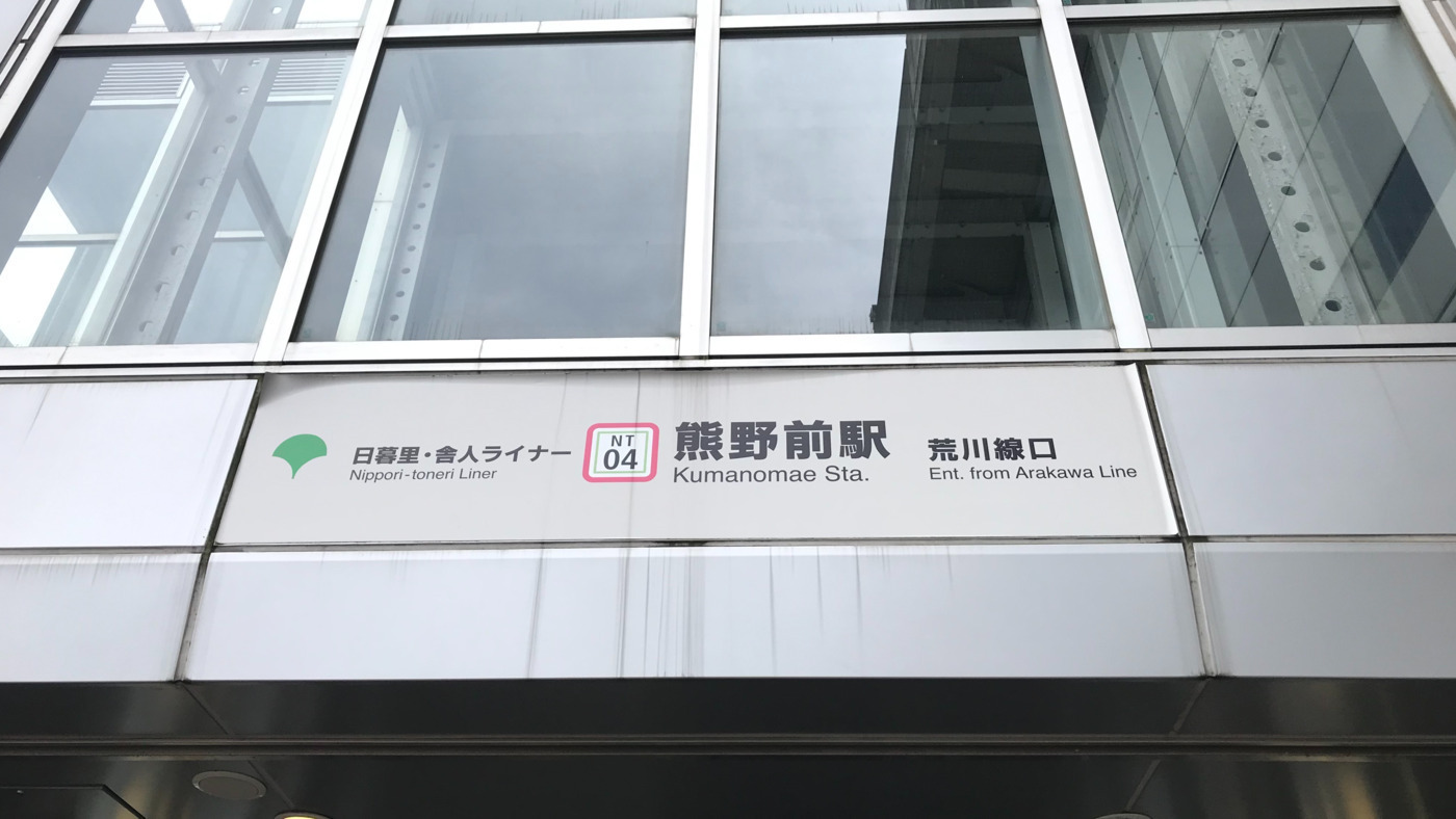 サポートワーク スタンバイ