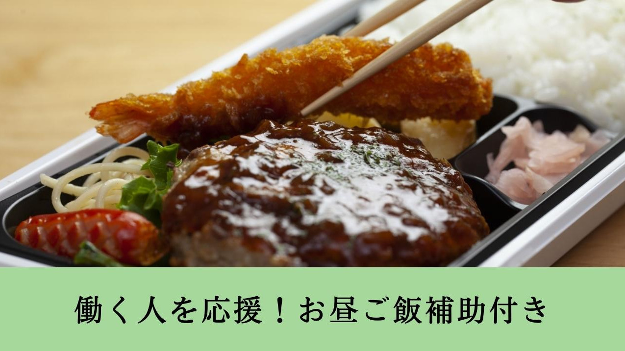 リンクアップ津田沼