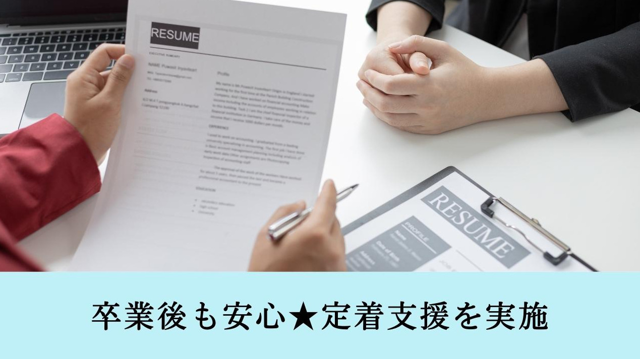 リンクアップ津田沼