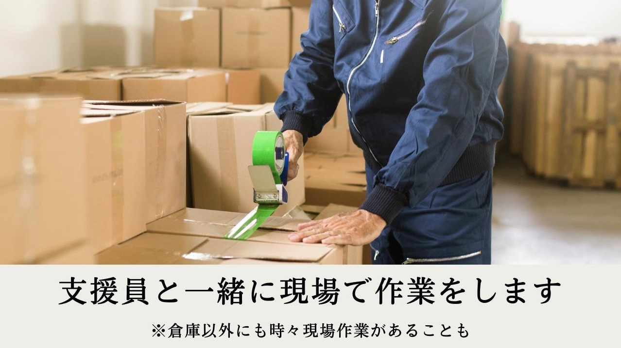 リンクアップ津田沼