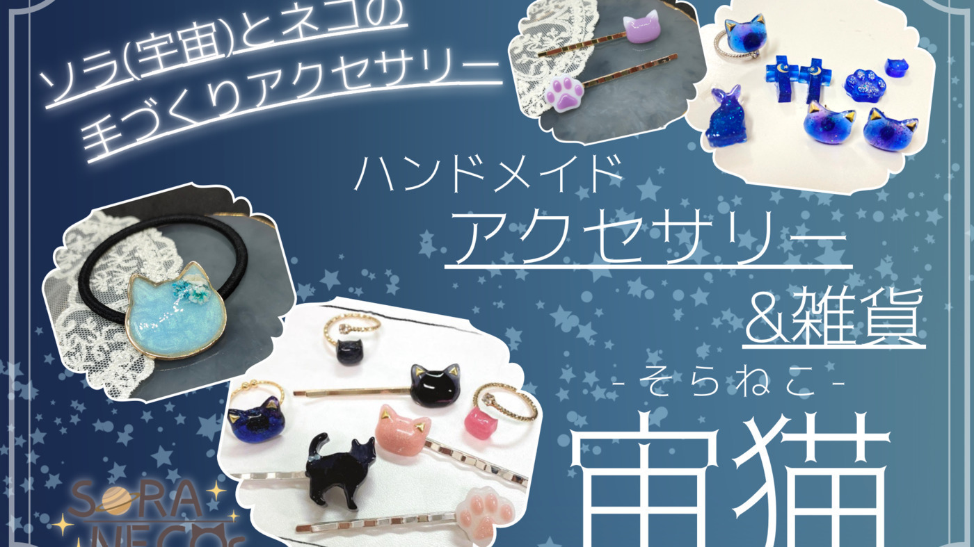 セルポート