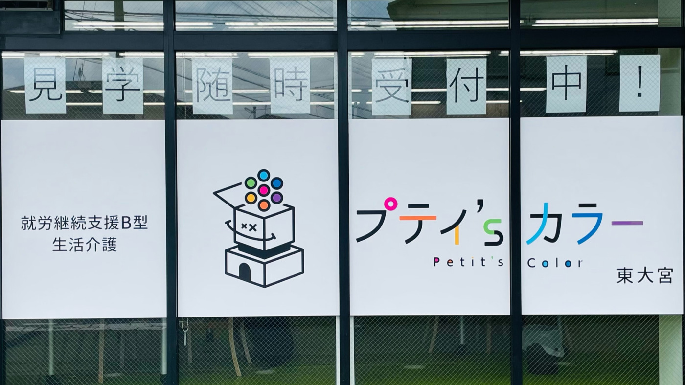 写真29072