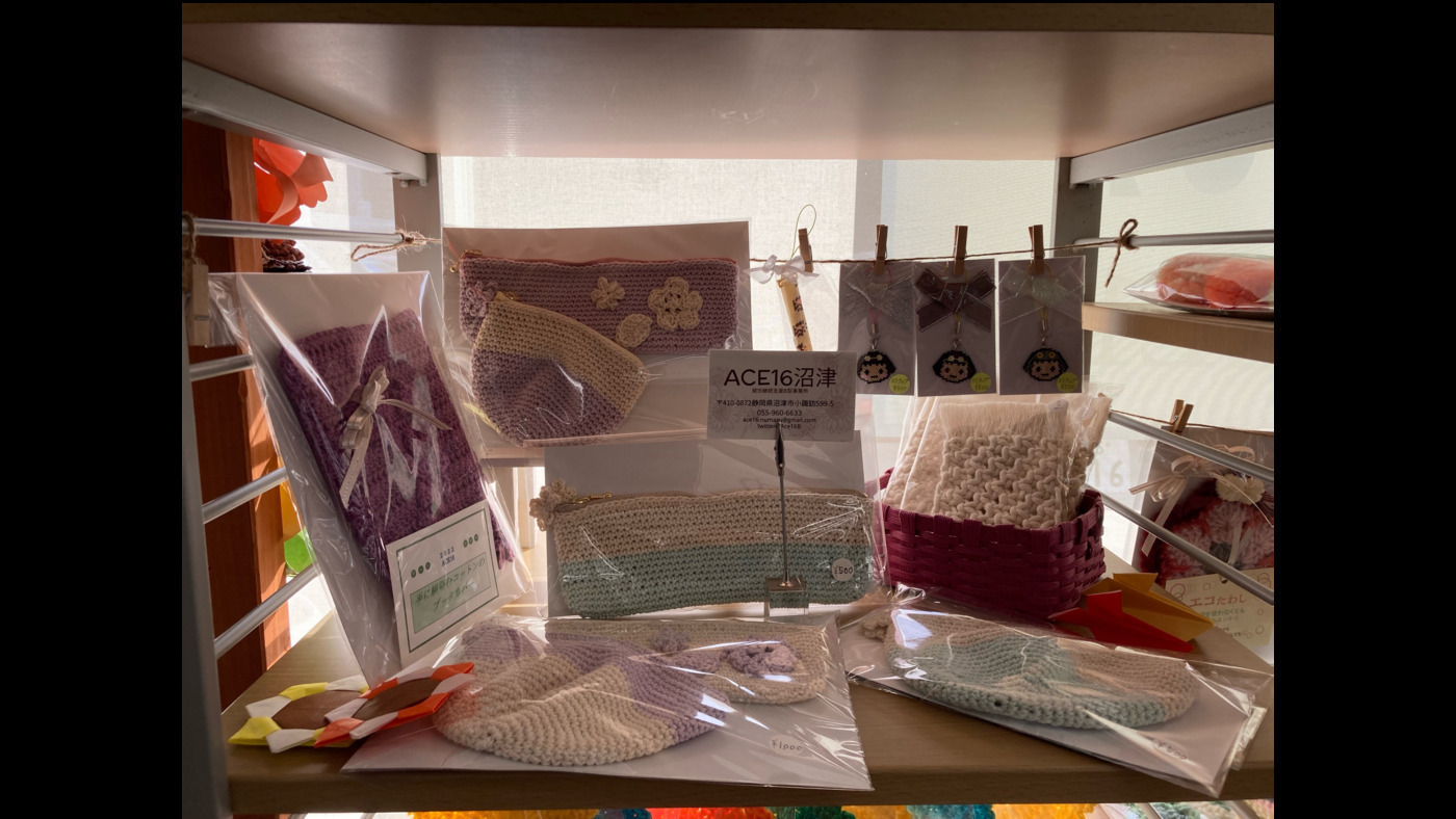 ACE16 沼津(静岡県沼津市の就労継続支援B型事業所)の詳細情報