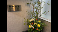 エレベーター前のお花