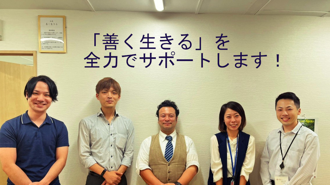 なんば就労支援センター