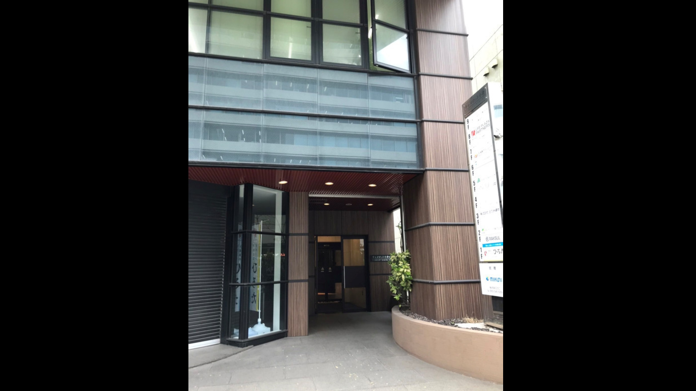 パーソルネクステージ北九州