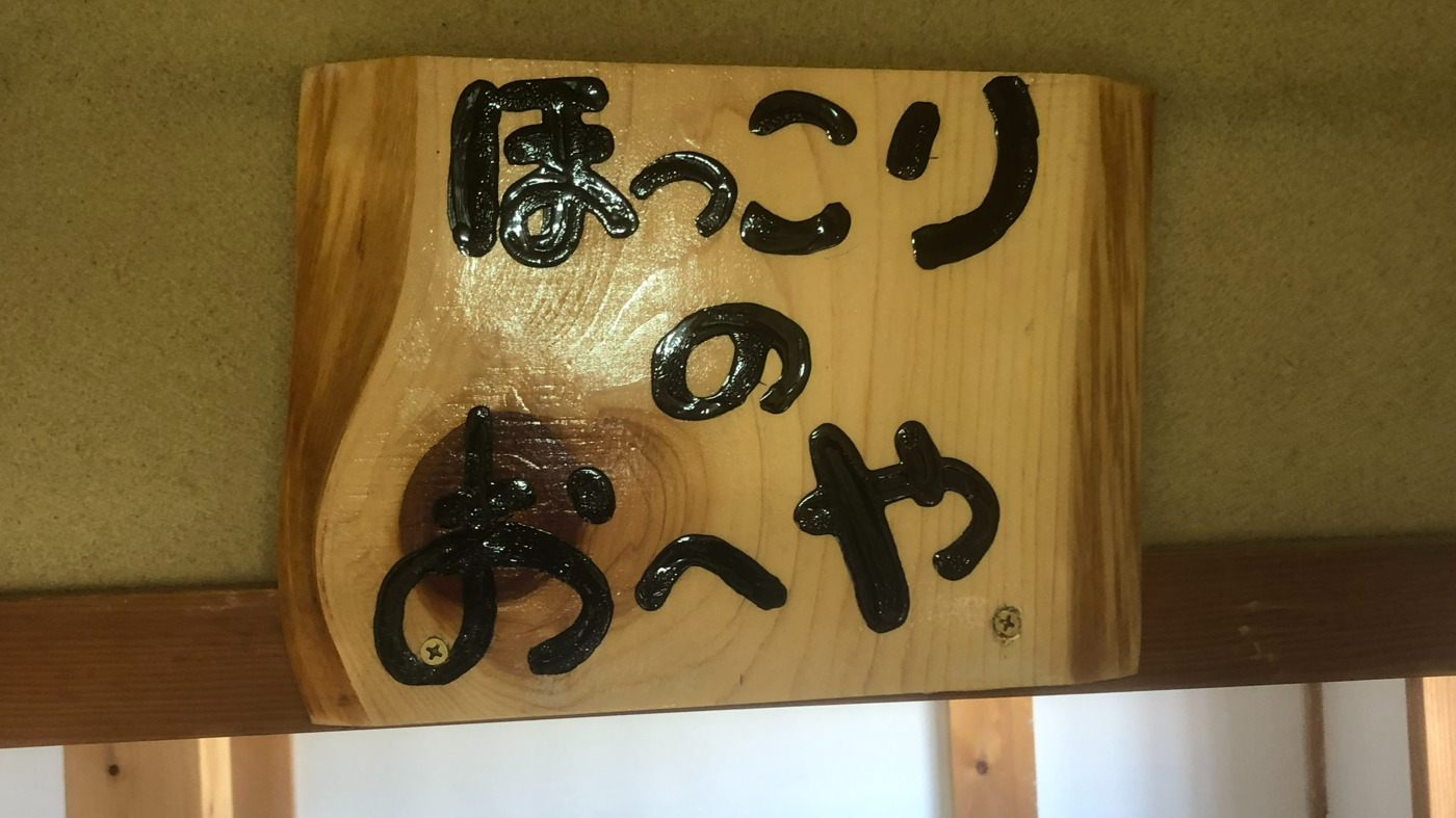 MINORI Factory