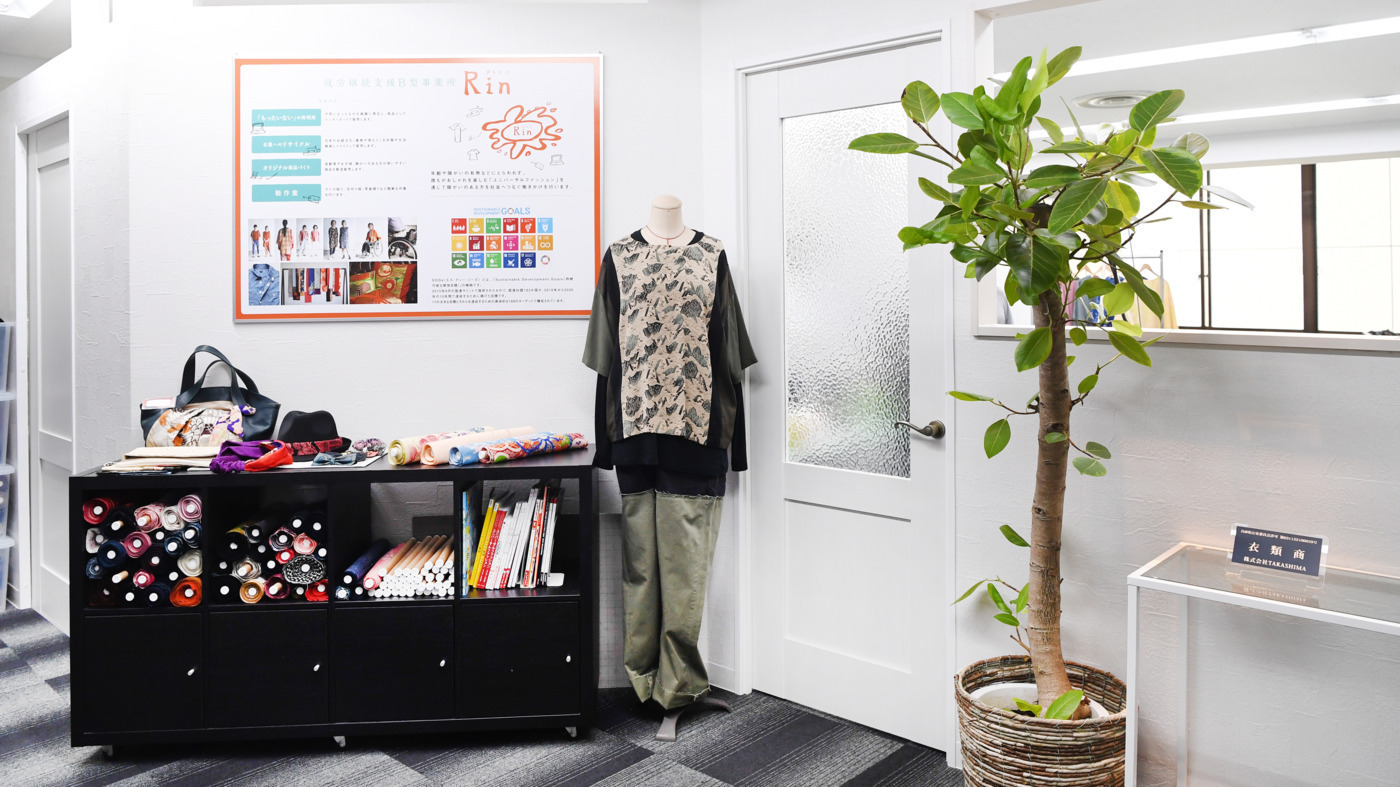 アトリエRin(兵庫県神戸市中央区の就労継続支援B型事業所)の詳細情報