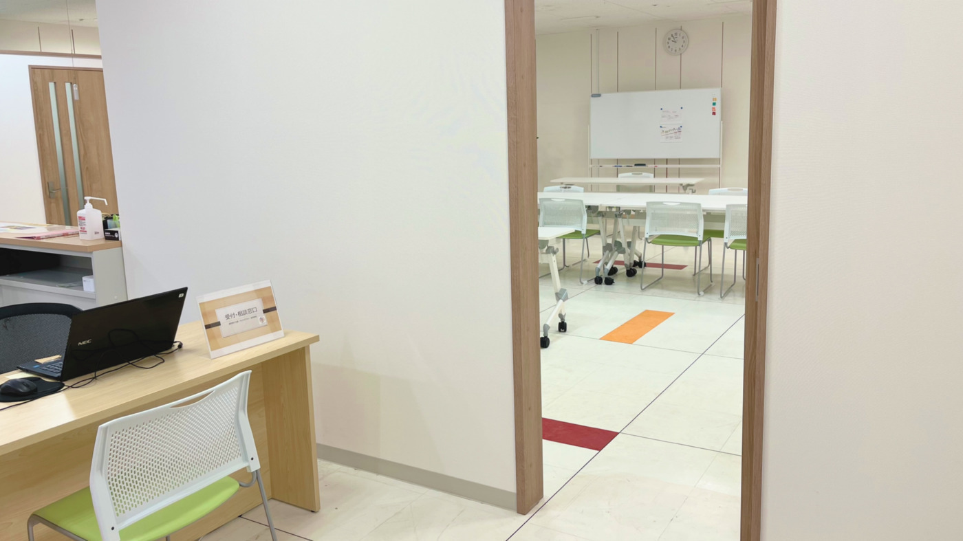 就労移行支援アルファスブライト 長岡教室