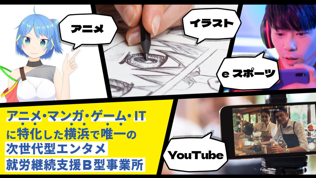 3D＆MUSIC JAM